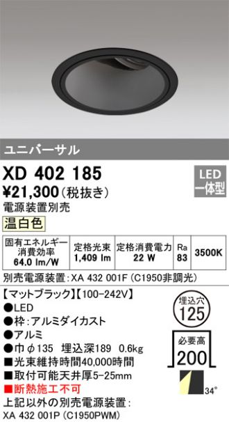 XD402185