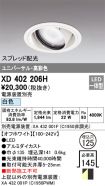XD402206H