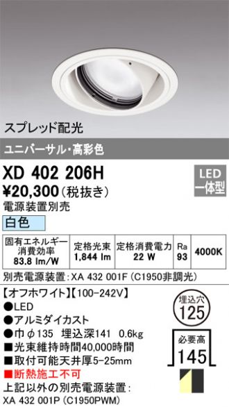 XD402206H