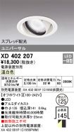 XD402207