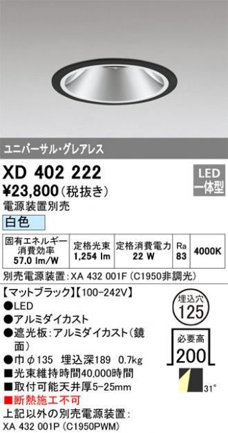 XD402222