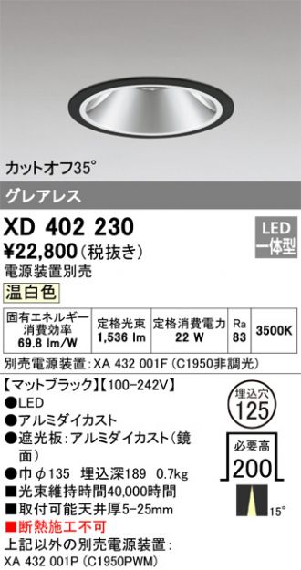XD402230