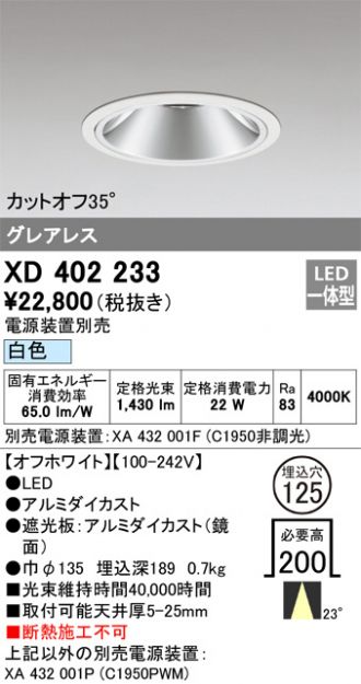 XD402233