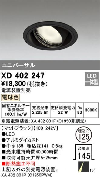XD402247