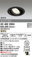 XD402250H