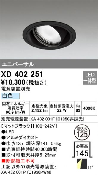 XD402251