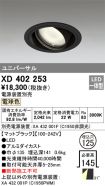 XD402253