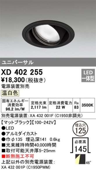XD402255
