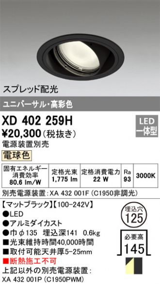 XD402259H