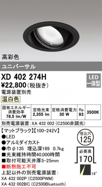 XD402274H