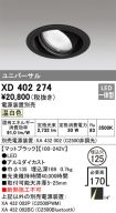 XD402274