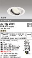XD402283H