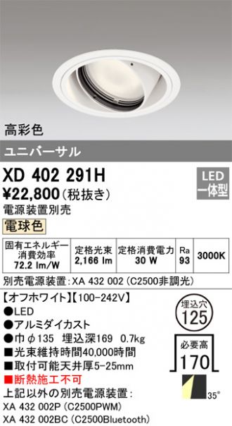 XD402291H