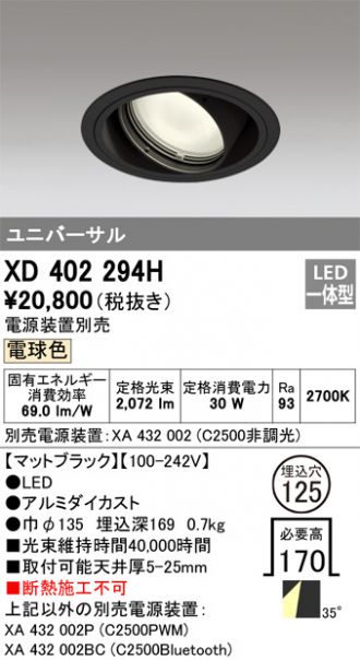 XD402294H