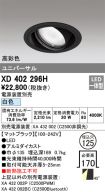 XD402296H