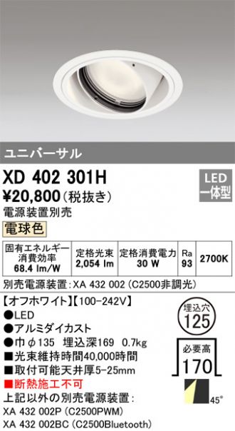 XD402301H