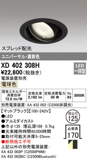 XD402308H