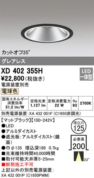 XD402355H