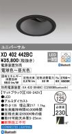 XD402442BC