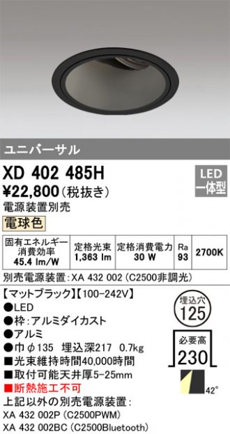 XD402485H