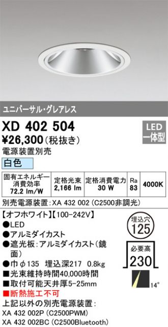 XD402504