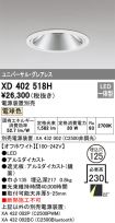 XD402518H