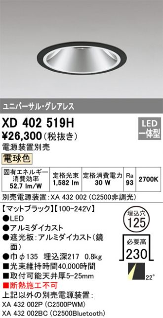 XD402519H