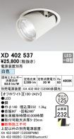 XD402537