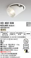 XD402539