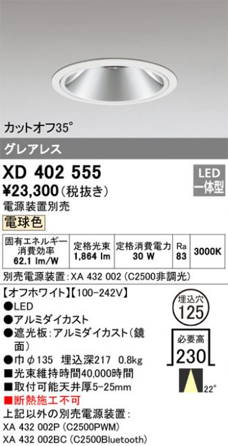 XD402555