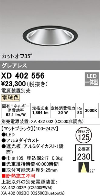 XD402556
