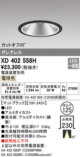 XD402558H