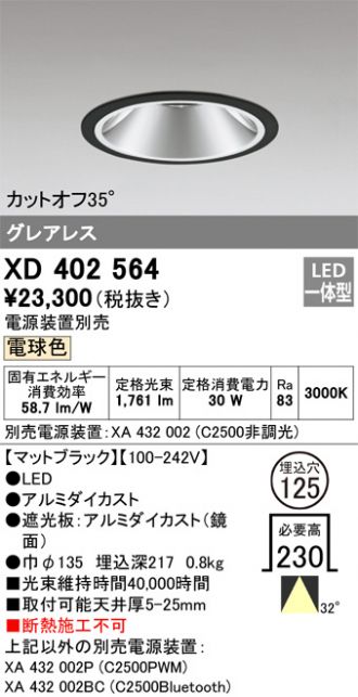 XD402564