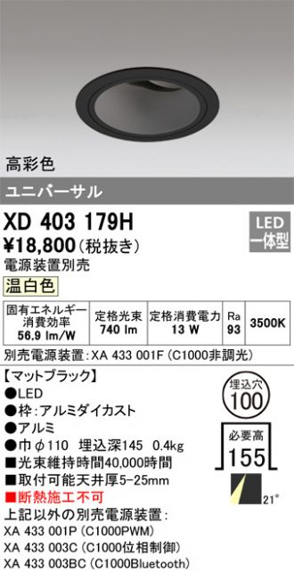 XD403179H