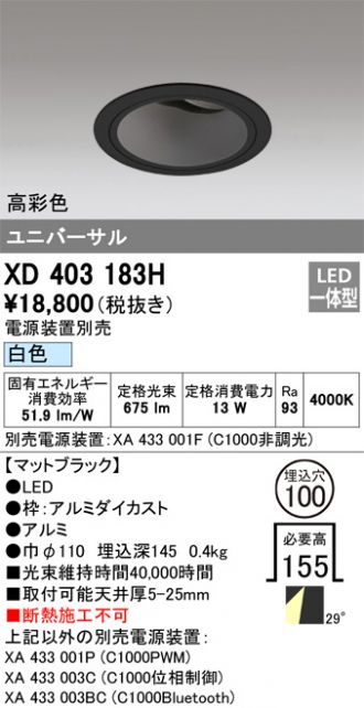 XD403183H