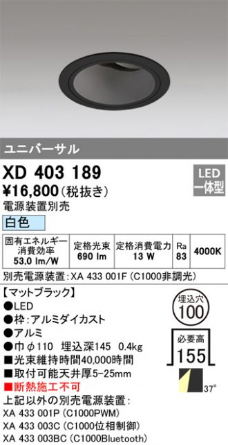XD403189