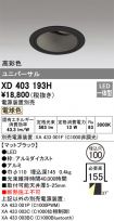 XD403193H
