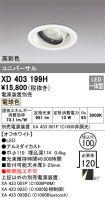 XD403199H