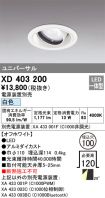 XD403200
