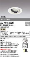 XD403202H