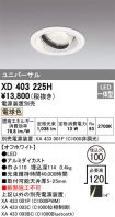 XD403225H
