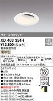 XD403354H