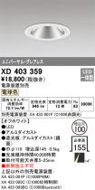 XD403359