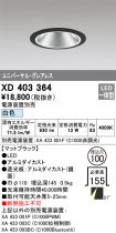 XD403364
