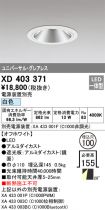 XD403371