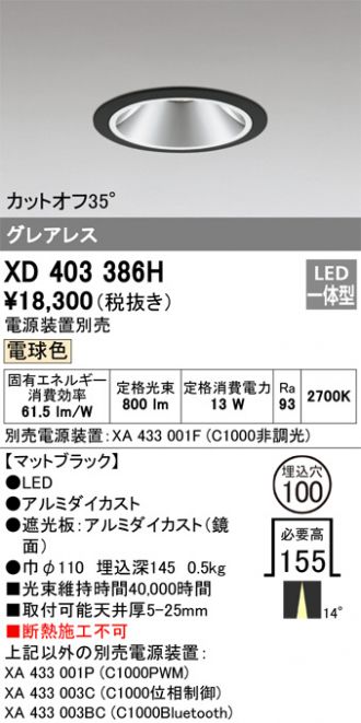 XD403386H