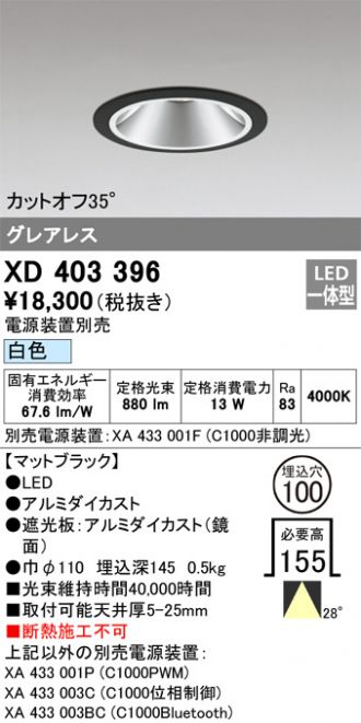 XD403396