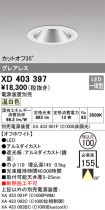 XD403397