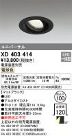 XD403414