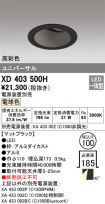 XD403500H